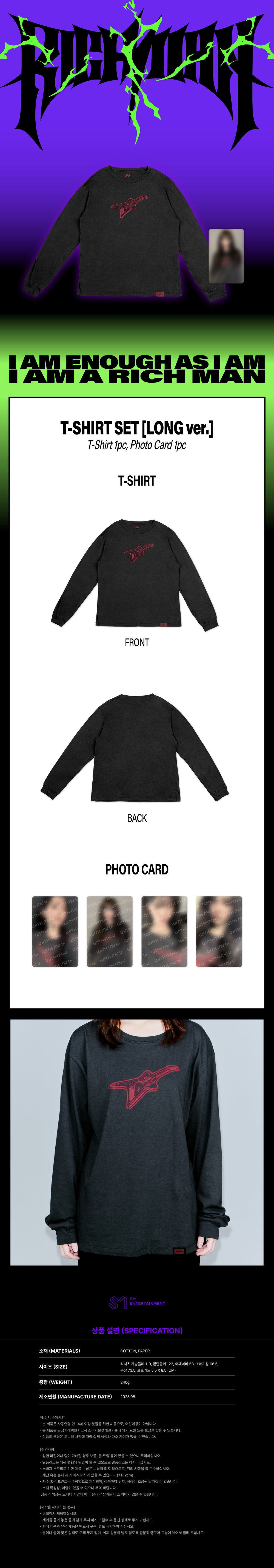 aespa - 08 T-Shirt Set (LONG ver.) / 2025 aespa Week [Rich Man] POP-UP OFFICIAL MD detail 4