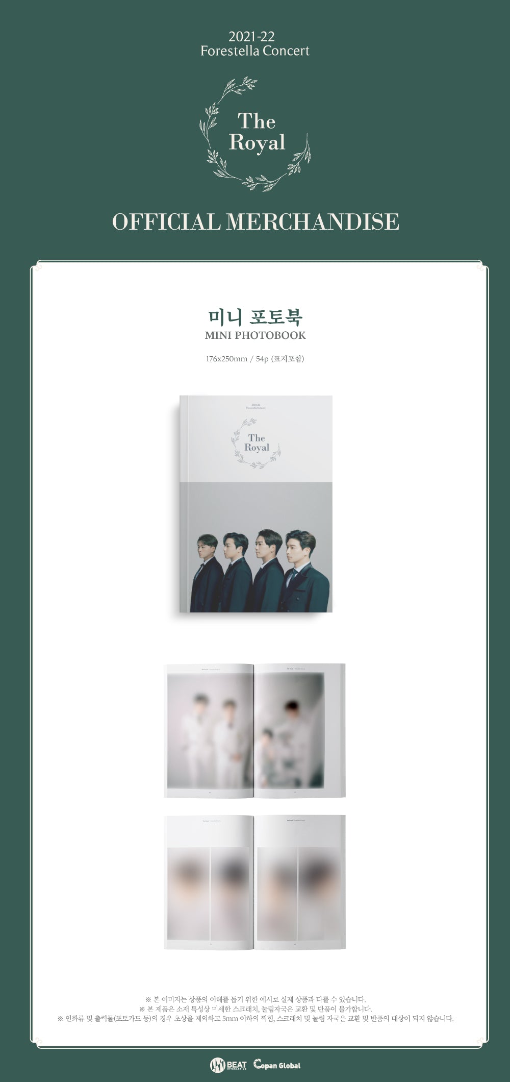Forestella - 08 Mini Photobook / 2021-22 The Royal detail 1