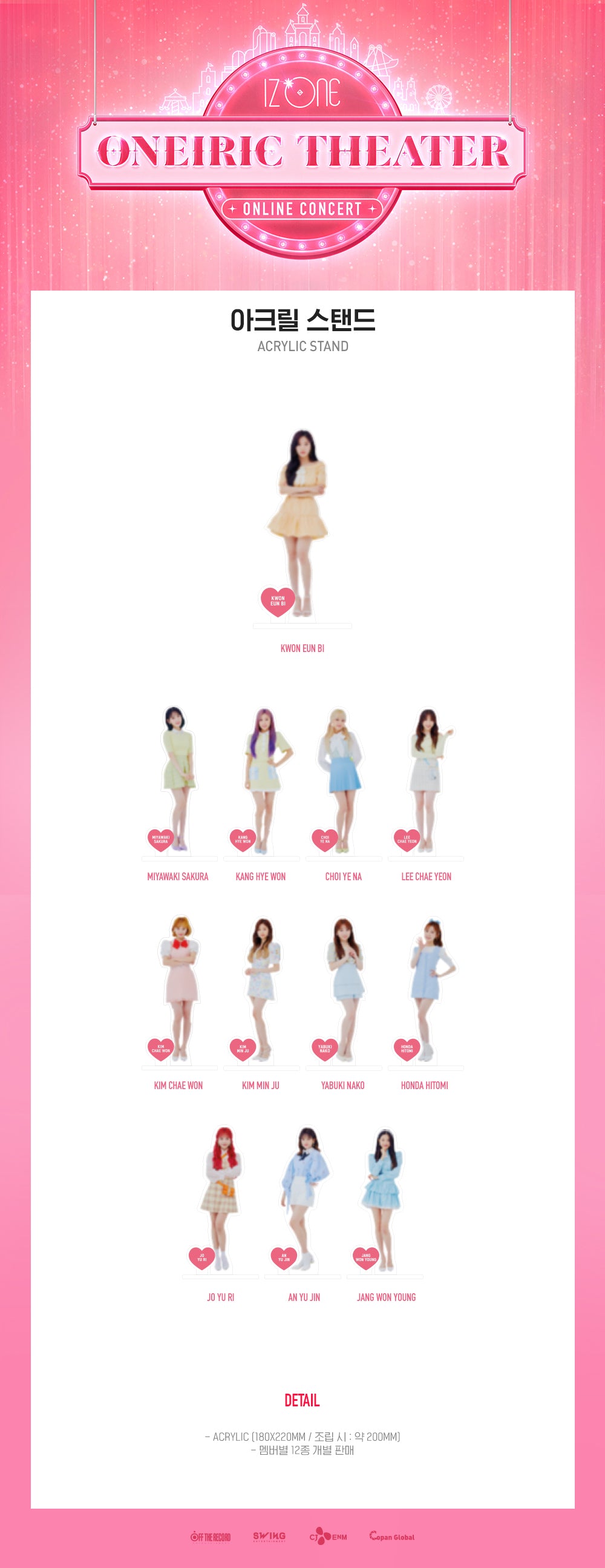 IZ*ONE - 08 Acrylic Stand / 2020 ONEIRIC THEATER-2ND