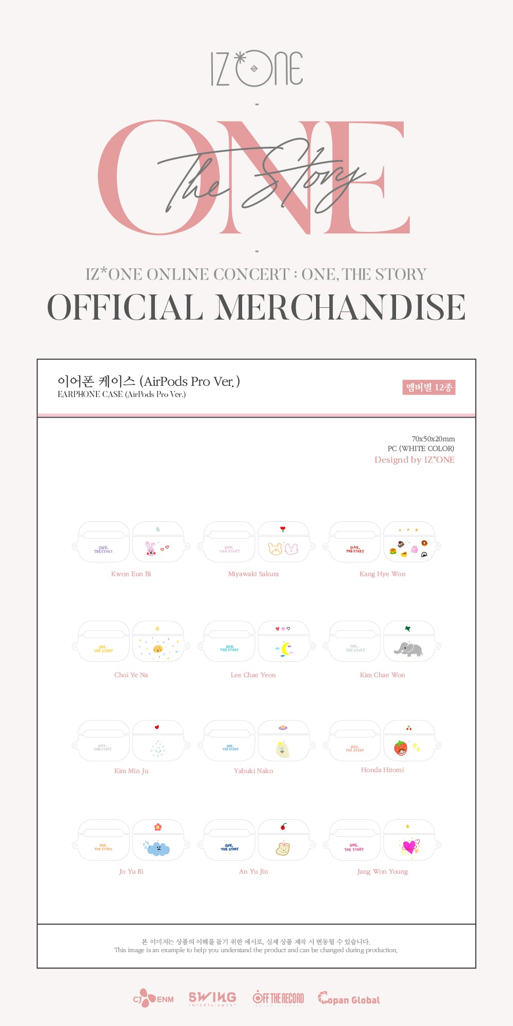 IZ*ONE - 09 Earphones Case (AirPods Pro Ver.) / 2021 ONE, THE STORY detail 1
