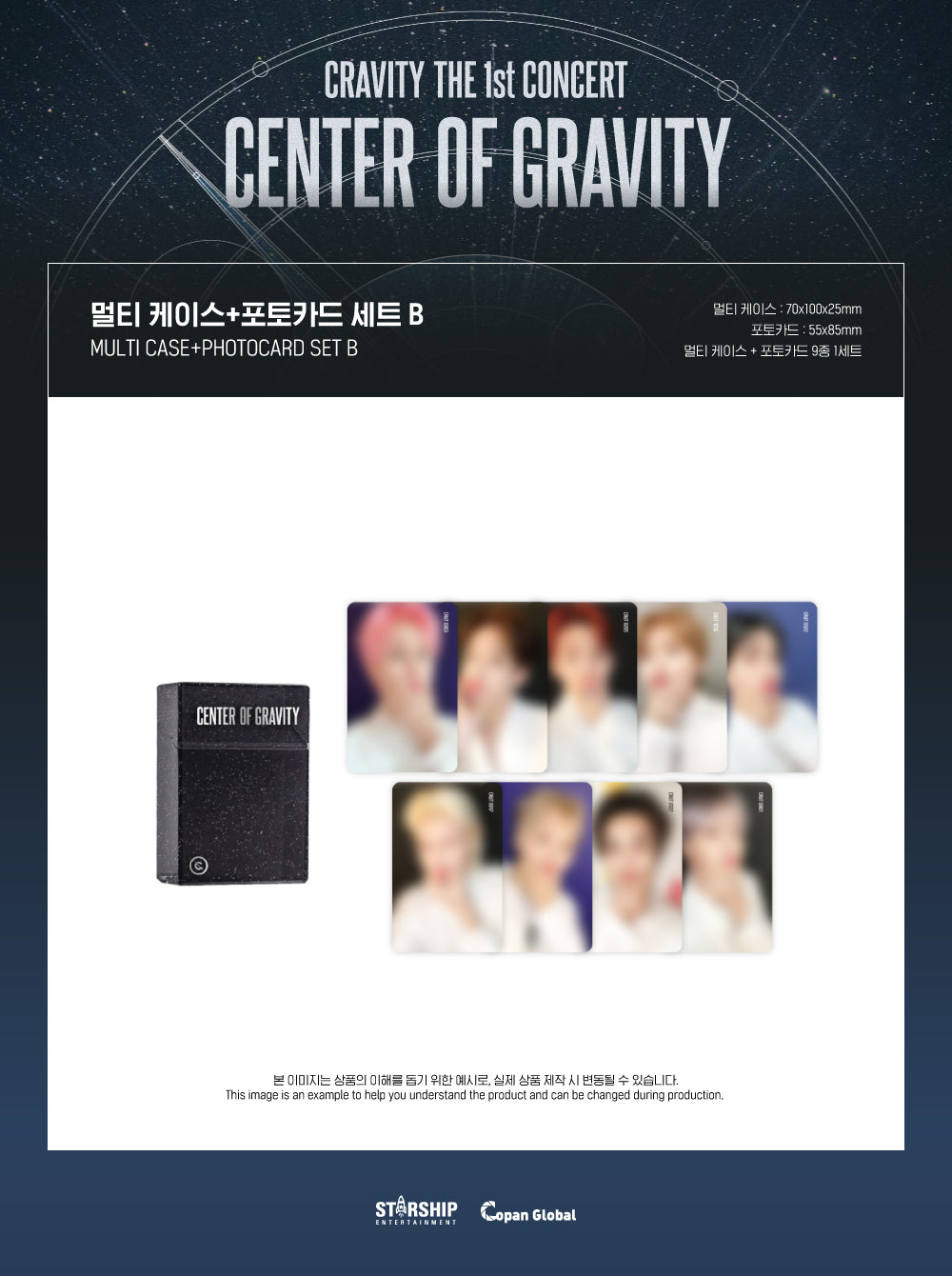 CRAVITY - 09 Multi Case + Photocard Set B / CENTER OF GRAVITY