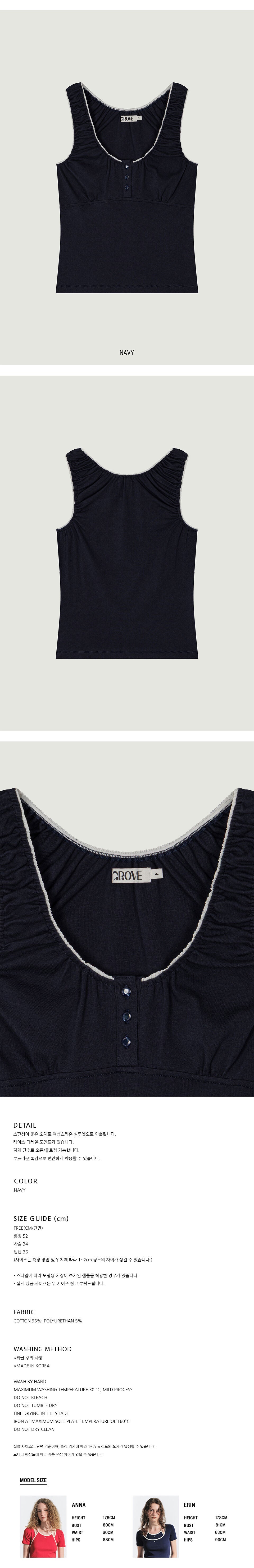 GROVE IKA SLEEVELESS TOP (NAVY)
