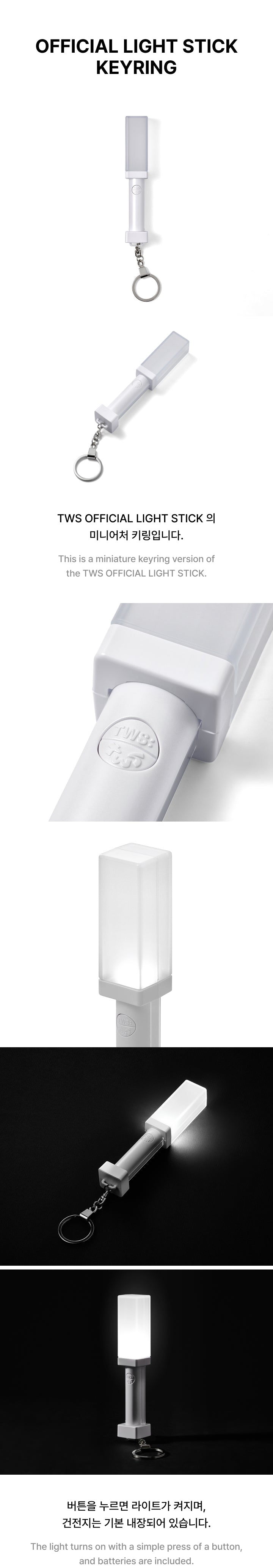 OFFICIAL LIGHT STICK KEYRING detail 2