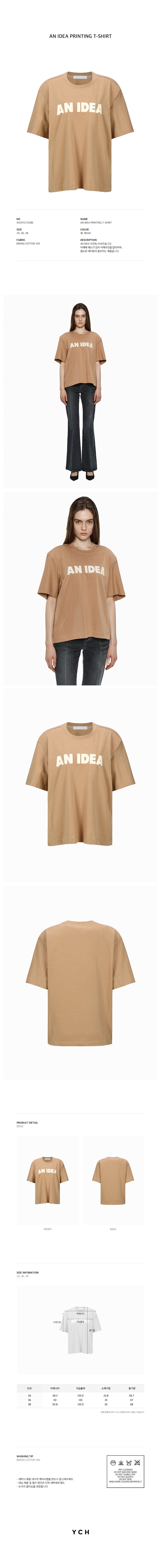 YCH AN IDEA PRINTING T-SHIRT BEIGE (W24TS11132BE)