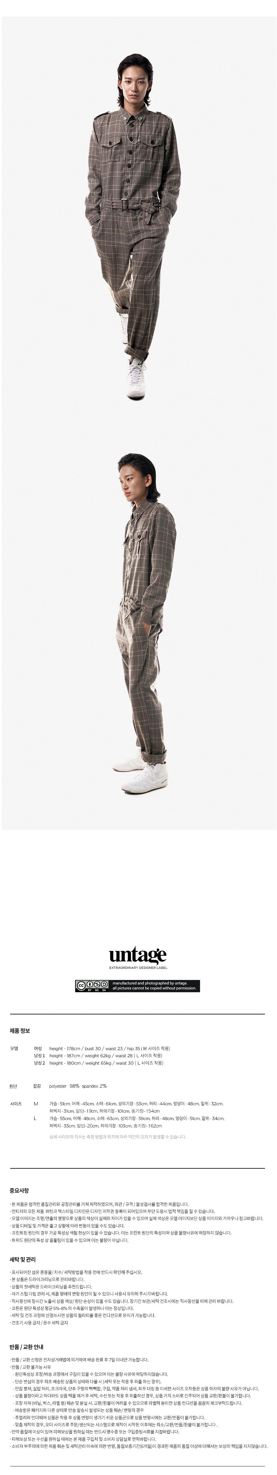 UNTAGE UNTAGE Jumpsuit Unisex