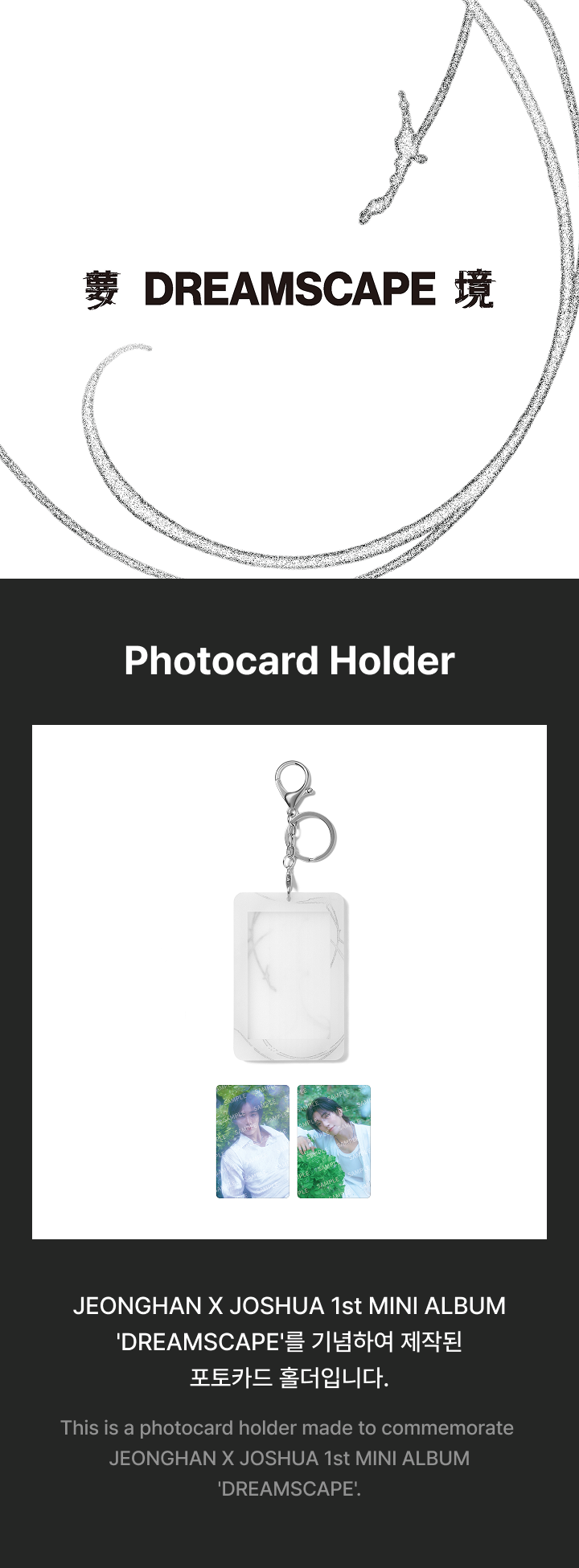 Photocard Holder detail 2