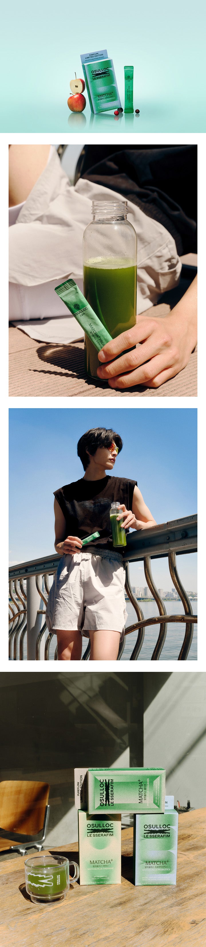 [LE SSERAFIM x OSULLOC] MATCHA+ PROBIOTICS detail 5
