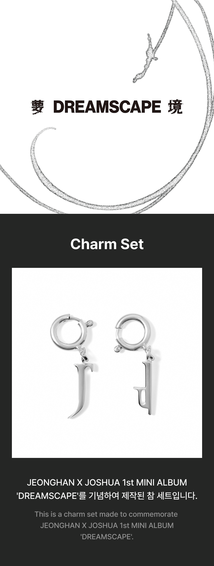 Charm Set detail 2
