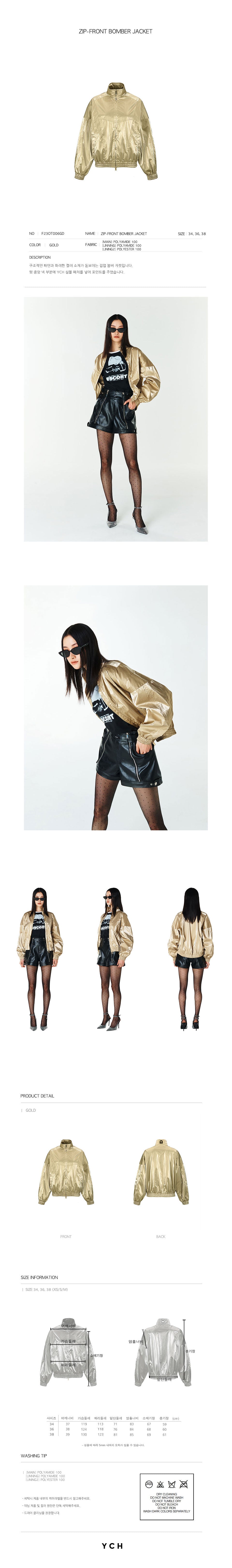 YCH ZIP-FRONT BOMBER JACKET GOLD (F23OT006GD)