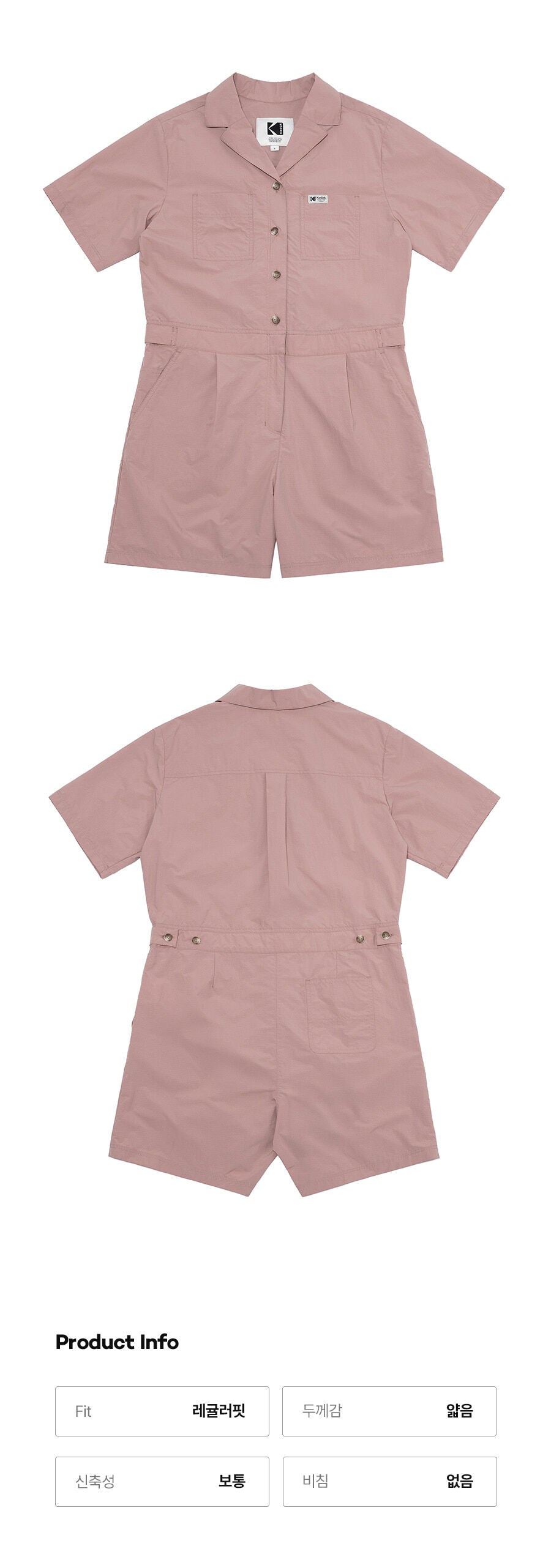 KODAK APPAREL KODAK APPAREL Mailer Jumpsuit Women PINK
