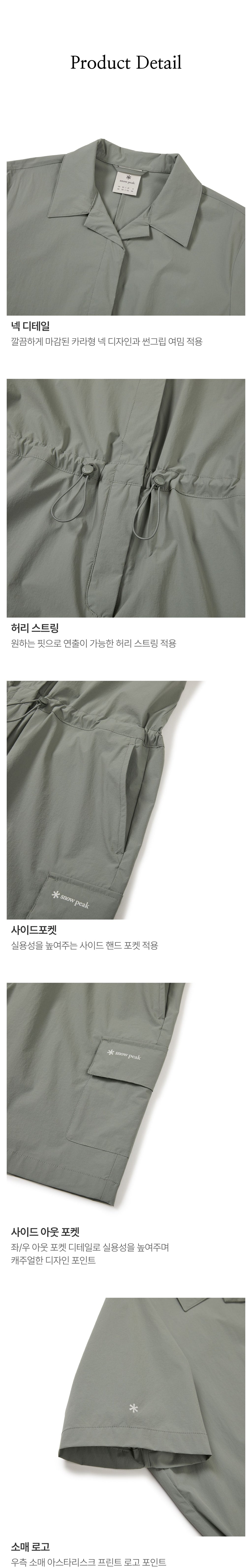SNOWPEAK APPAREL SNOWPEAK APPAREL Women's Shorts Jumpsuit Light Khaki