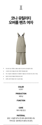 DOD DOD Kona Utility Overall Pants Women (Ivory Dark)