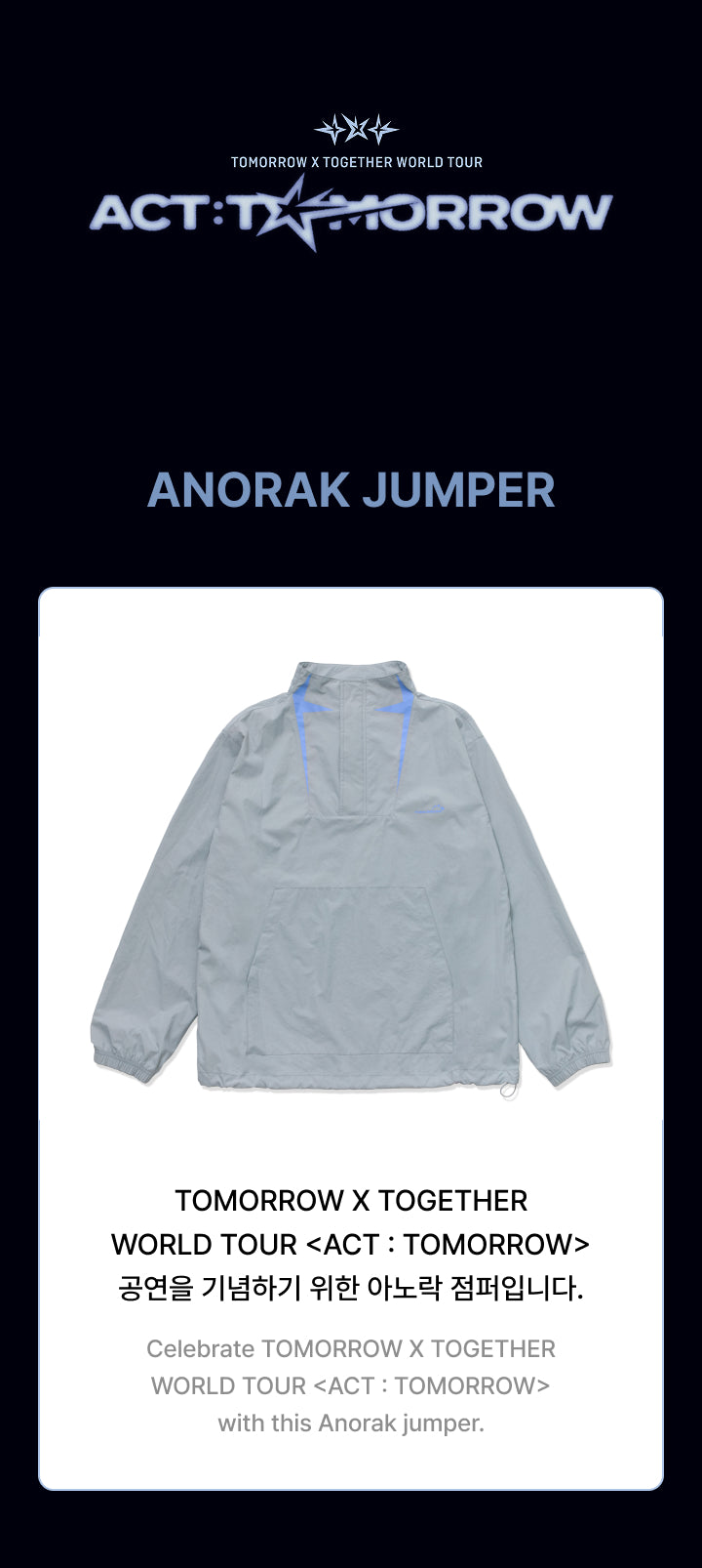 Anorak Jumper detail 2
