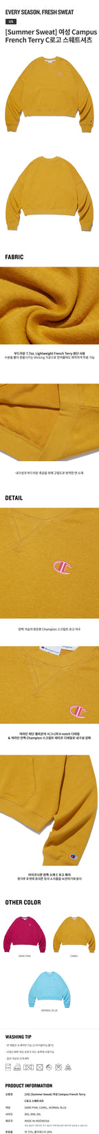 CHAMPION Women's C Logo Campus French Terry Sweatshirt Camel
