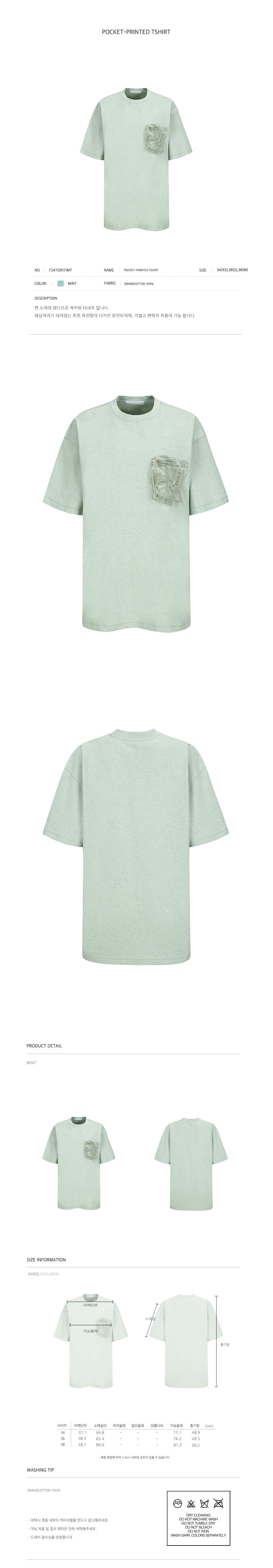 YCH POCKET-PRINTED TSHIRT MINT (F24TO9171MT)