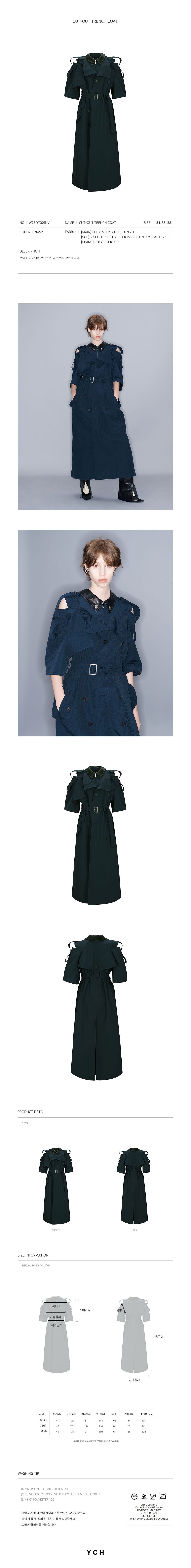 YCH CUT-OUT TRENCH COAT NAVY (W23OT021NV)