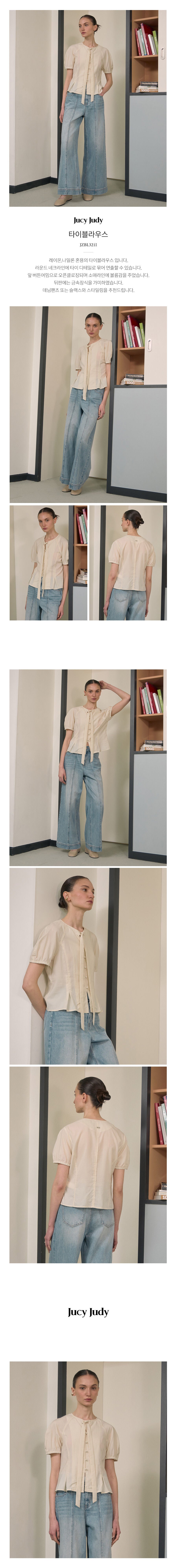 JUCYJUDY [29CM Exclusive] Tie Blouse JZBL321I