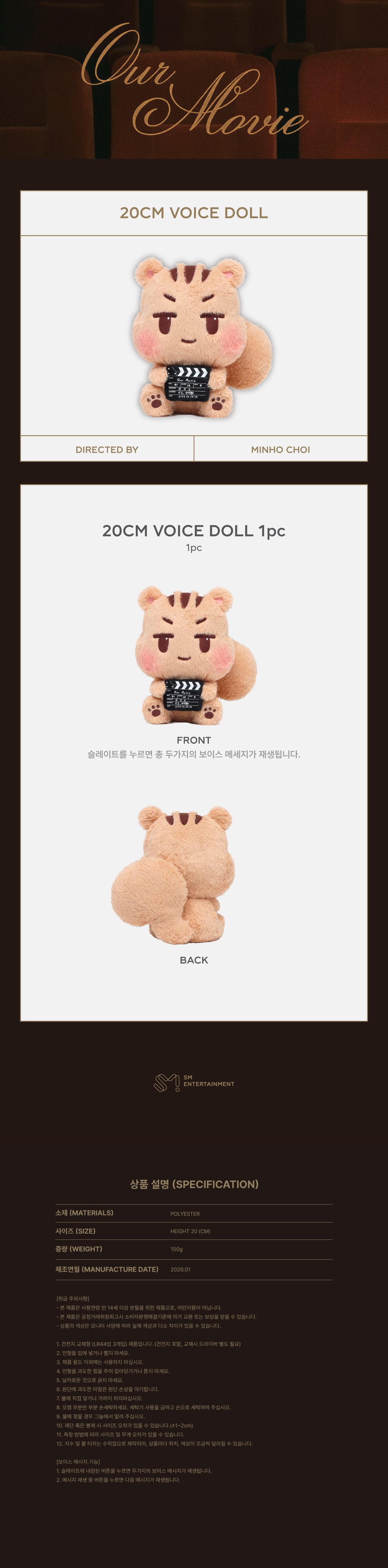MINHO - 10 20CM Voice Plush Doll / 2025 BEST CHOI’s MINHO [Our Movie] OFFICIAL MD detail 3