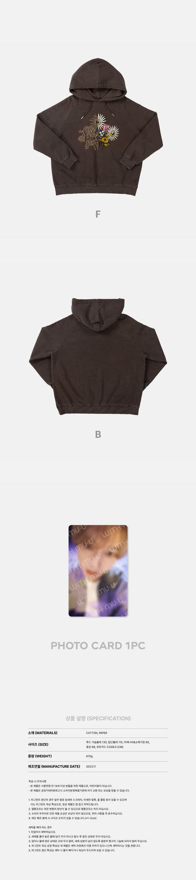 YESUNG - 10 Hoodie + Photocard Set / YESUNG SOLO CONCERT [Unfading Sense] OFFICIAL MD