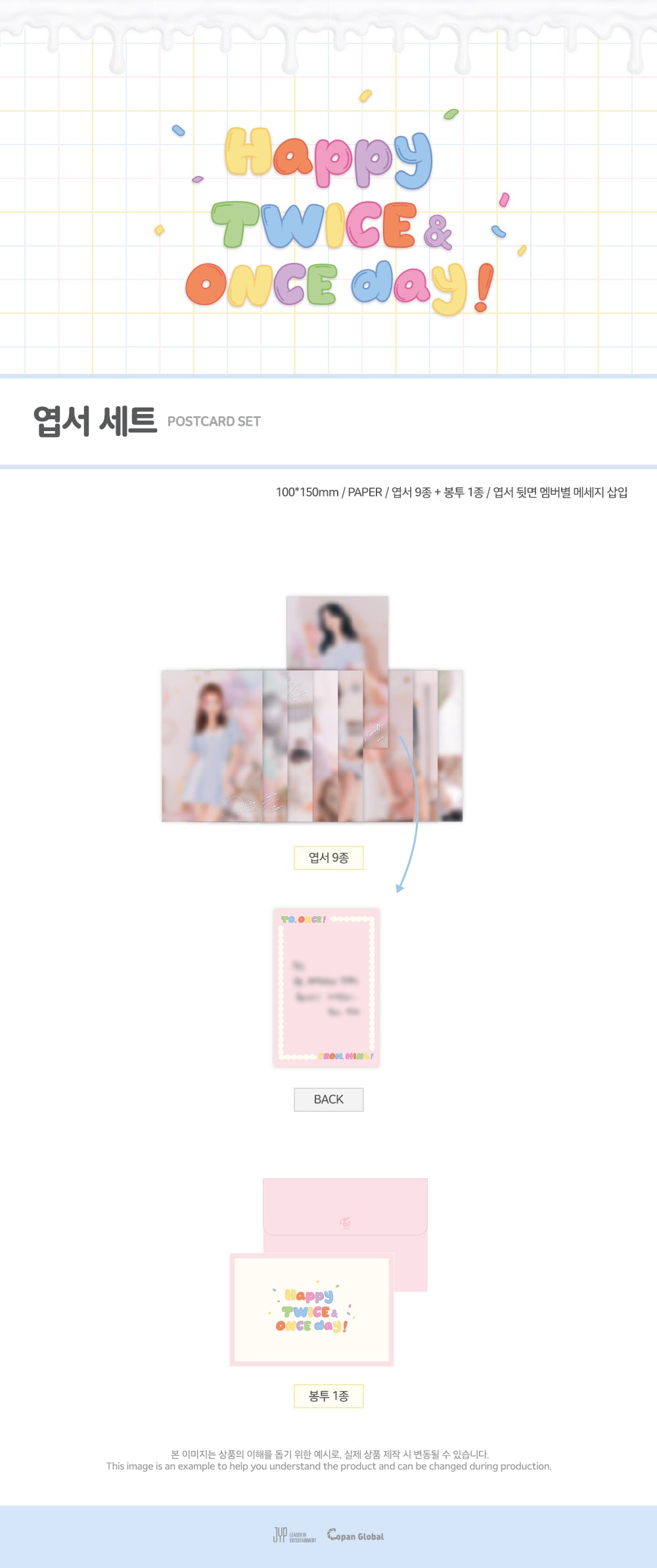 TWICE - 10 Postcard Set / HAPPY TWICE & ONCE DAY! detail 1