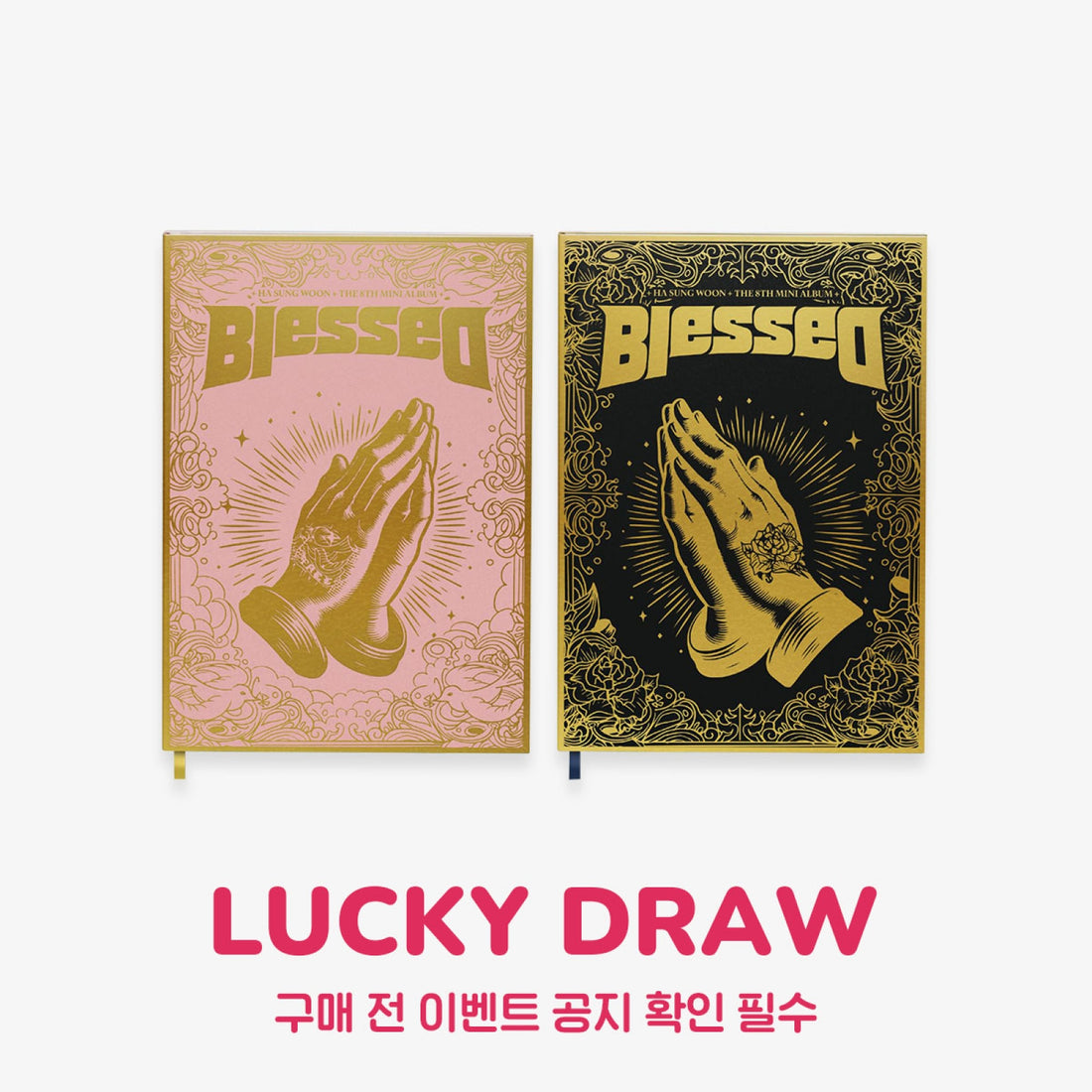 HA SUNG WOON - Blessed / 8th Mini Album (Photobook ver.)