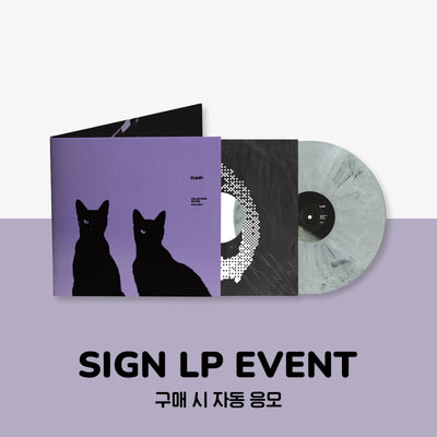 Epik High - PUMP (COLLECTOR'S EDITION) Vinyl