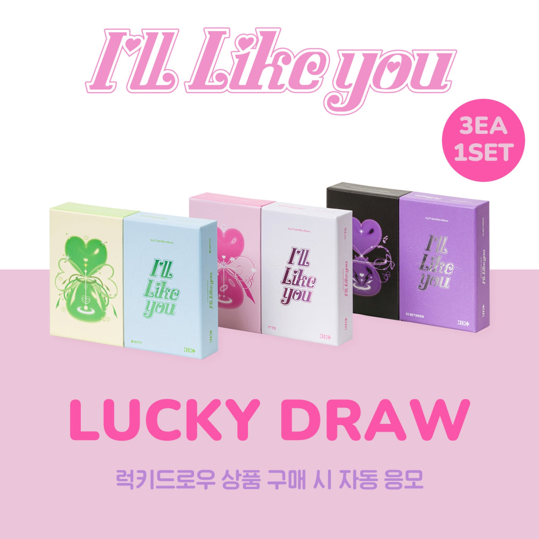 ILLIT - I'LL LIKE YOU / 2nd Mini Album (3 Types Set)
