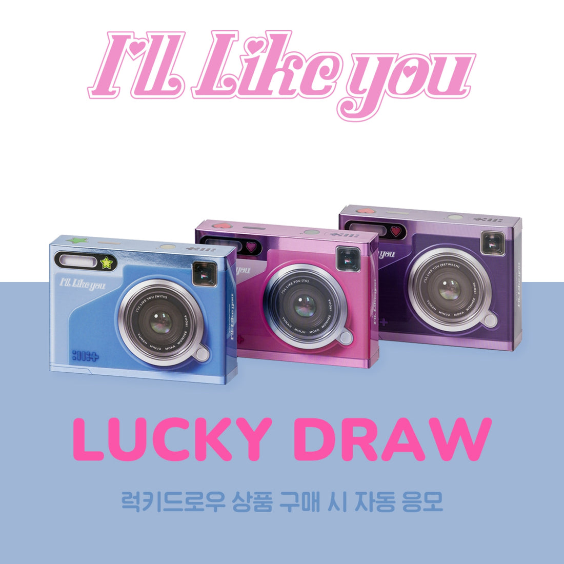 ILLIT - I'LL LIKE YOU / 2nd Mini Album (GLLIT ver.)
