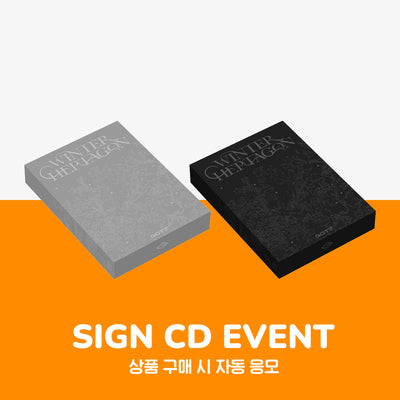 GOT7 - WINTER HEPTAGON / Mini Album