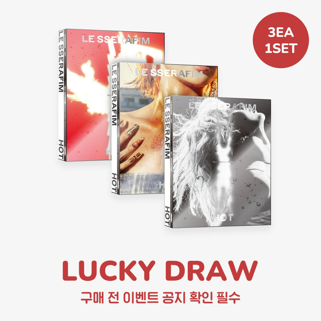 LE SSERAFIM - HOT / 5th Mini Album (3 Types Set)