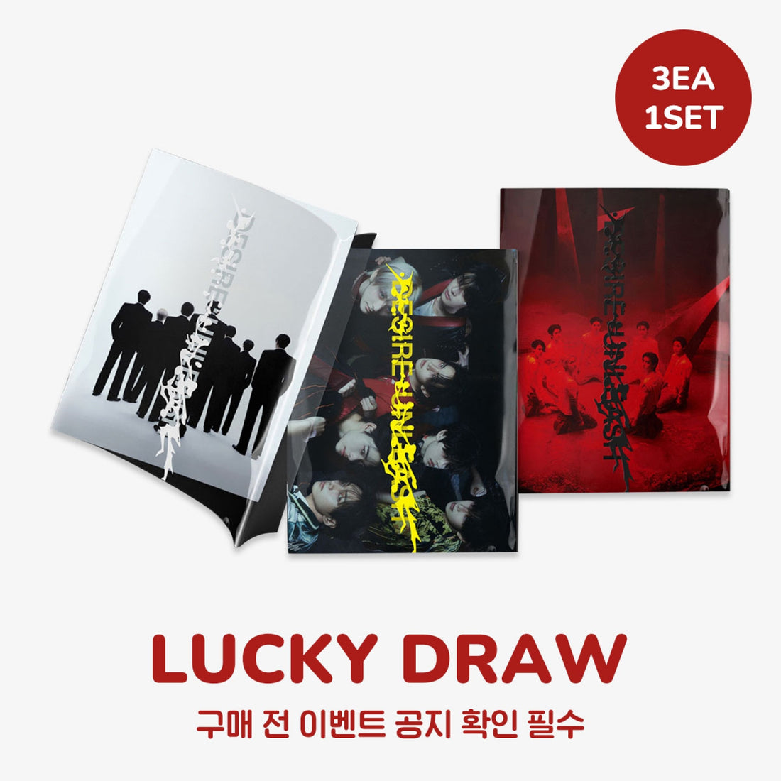 ENHYPEN - DESIRE : UNLEASH / 6th Mini Album (3 pcs Set)