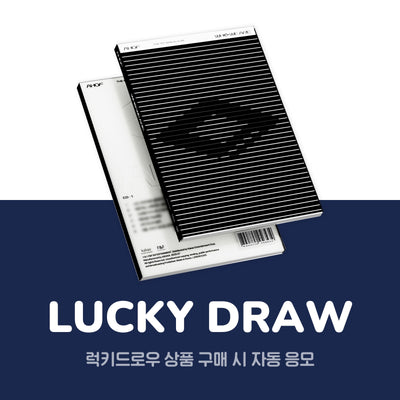 AHOF - WHO WE ARE / 1st Mini Album (PHOTOBOOK Ver.)