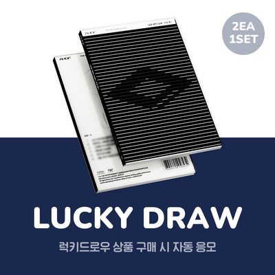 AHOF - WHO WE ARE / 1st Mini Album (PHOTOBOOK Ver.) (2 pcs Set)