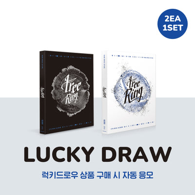 NAM WOO HYUN - Tree Ring / 5th Mini Album (2 Types Set)
