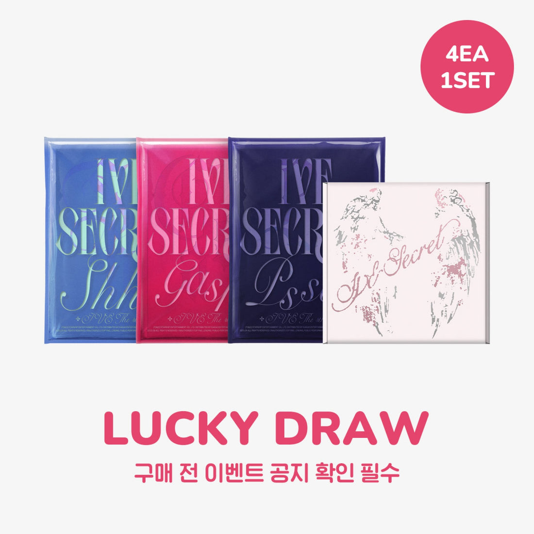 IVE - IVE SECRET / 4th EP Album (4 pcs Set)