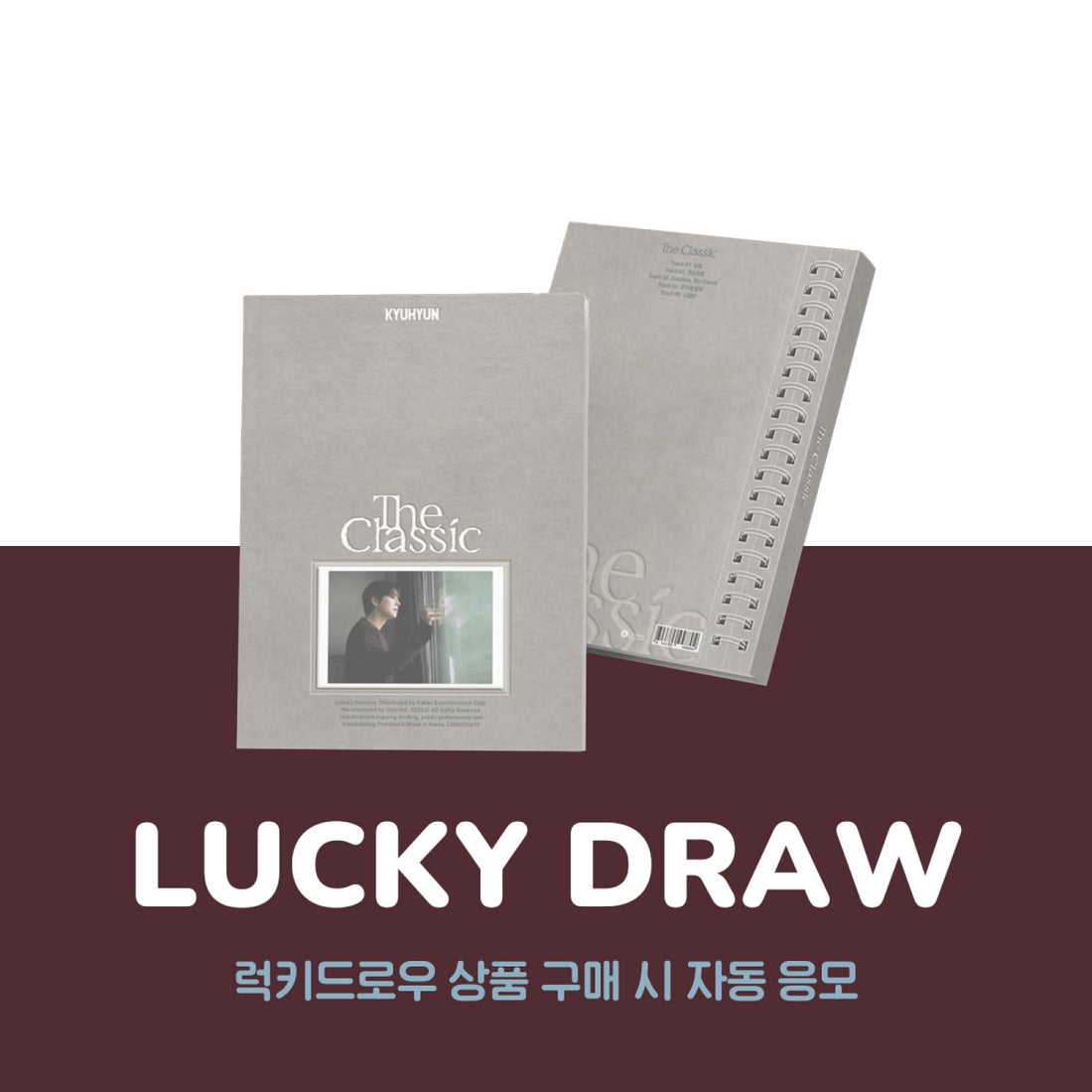 KYUHYUN - The Classic / EP Album (Scrapbook ver.)