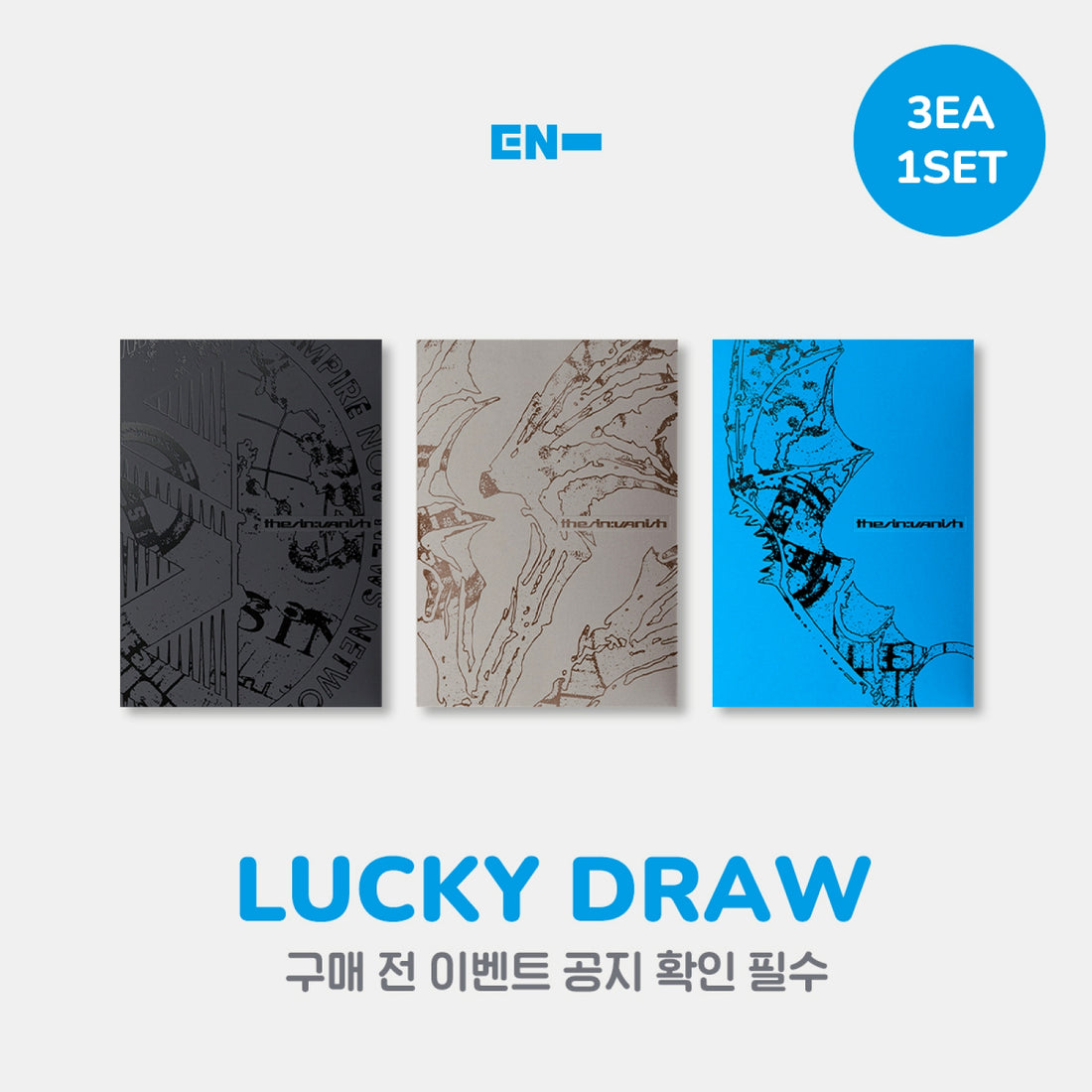 ENHYPEN - THE SIN : VANISH / 7th Mini Album (3 Types Set)