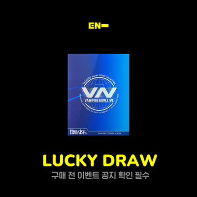 ENHYPEN - THE SIN : VANISH / 7th Mini Album (Weverse Albums ver.)