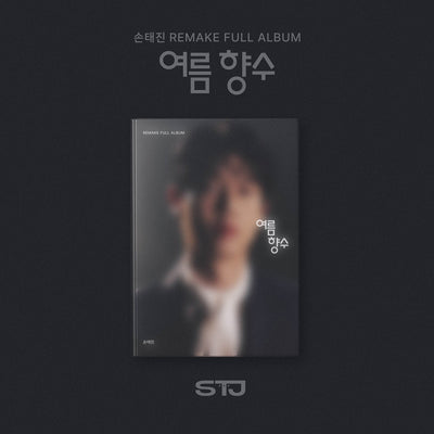 SON TAE JIN - Summer Perfume / 1st Album Remake Full Album (Photobook)