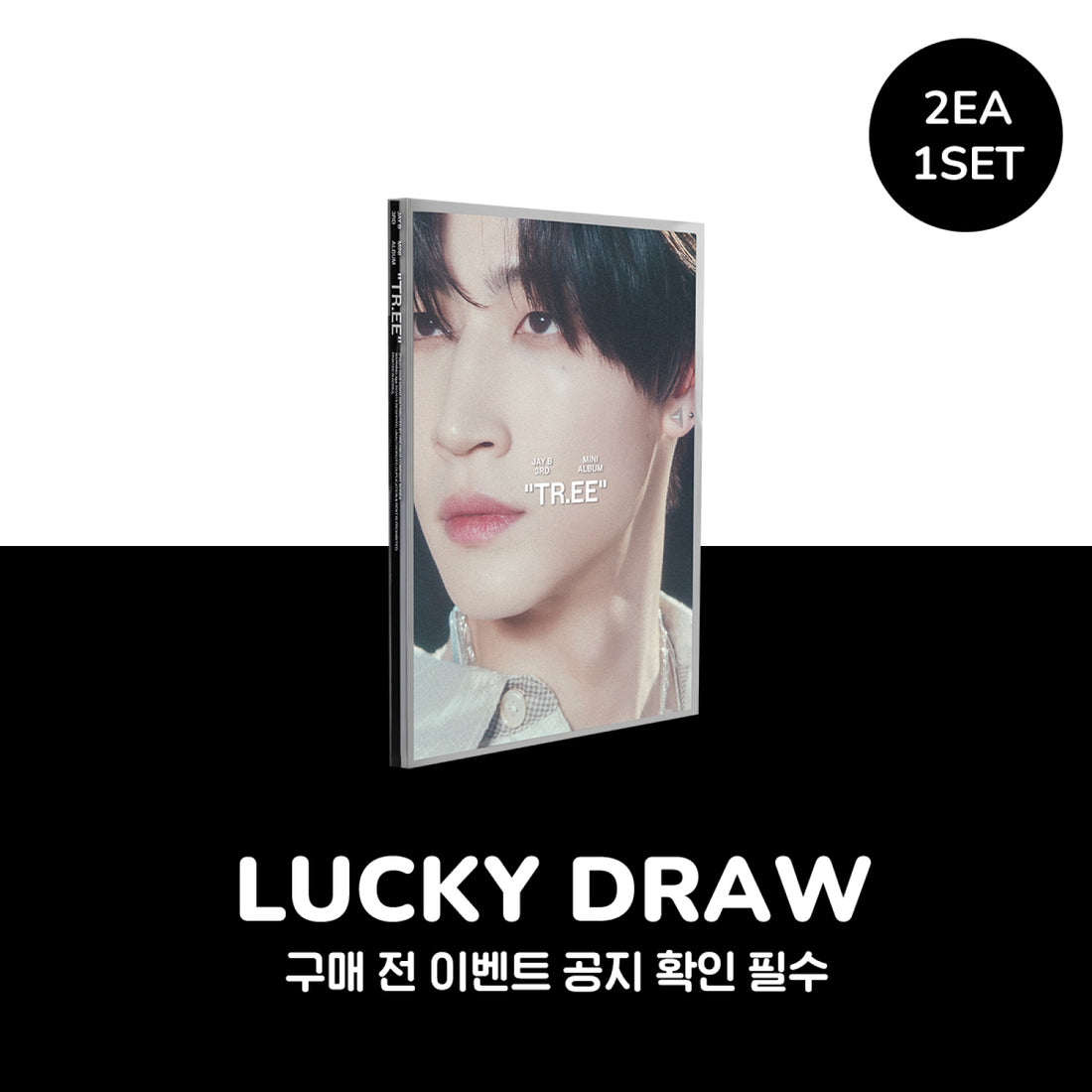 JAY B - TR.EE / 3rd Mini Album (INTERLUDE Ver.) (2 pcs Set)