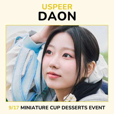 USPEER - BITE DISTRICT / 1st Mini Album (DISTRICT ver.)