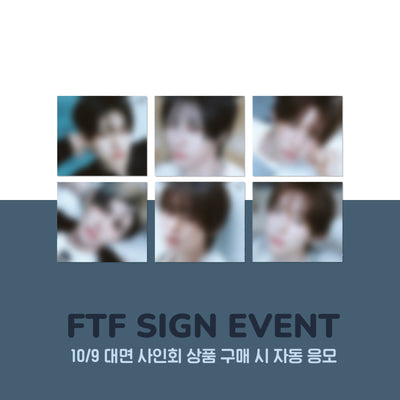 KickFlip - KICK OFF THE WALL Pt. 1 / 5th Mini Album (DIGIPACK Ver.)
