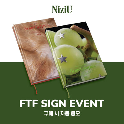 NiziU - Sour Grapes / Korea 1st Mini Album (Sniper Ver. / Sour Grapes Ver.)