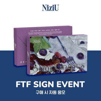 NiziU - Sour Grapes / Korea 1st Mini Album (Mini Pack PLVE ver.)