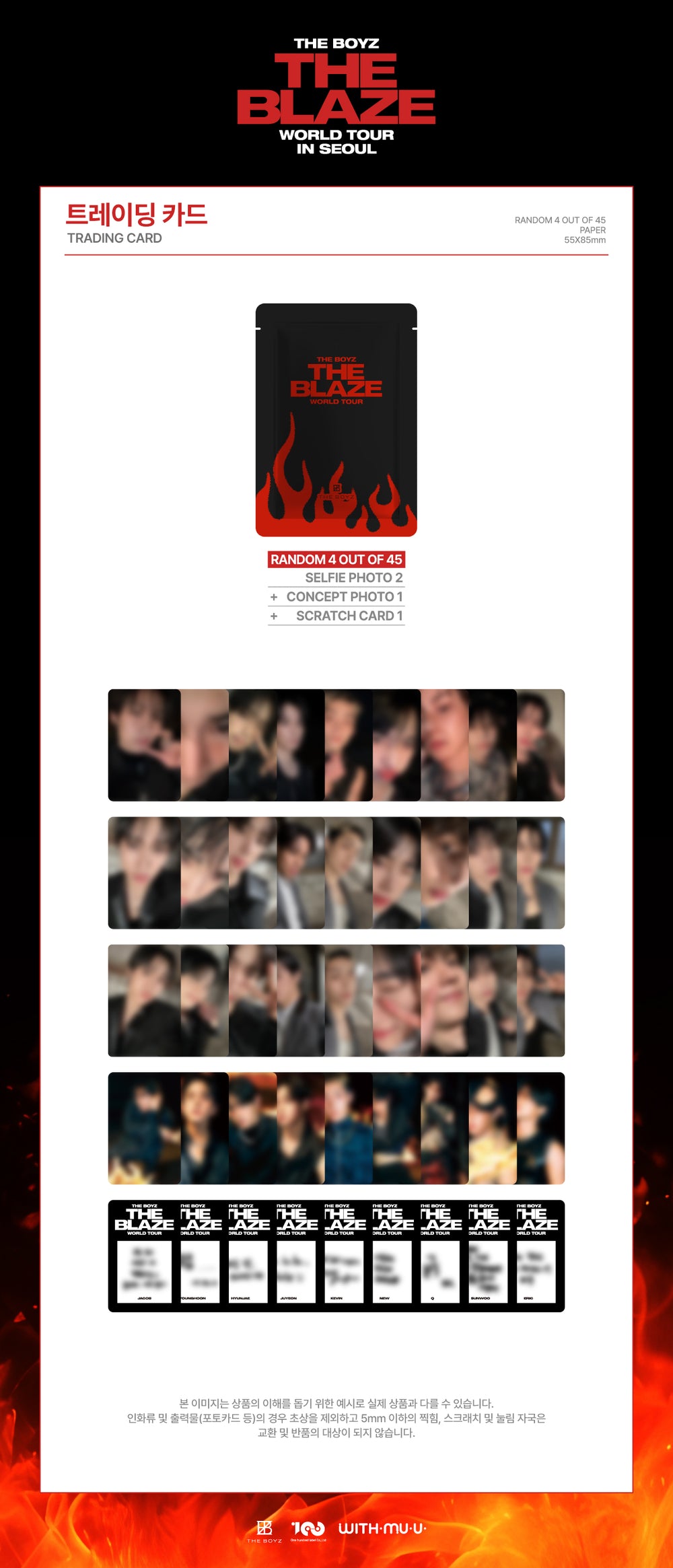 THE BOYZ - 10 Trading Card / THE BOYZ [THE BLAZE] WORLD TOUR in SEOUL detail 3