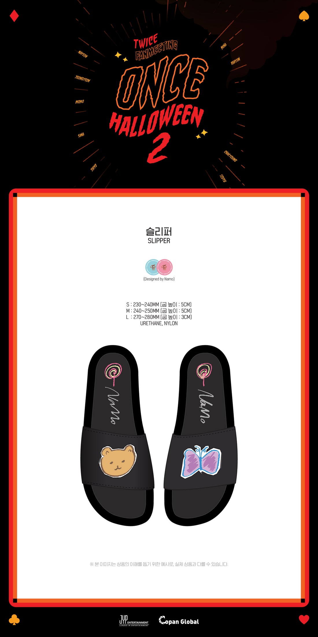 TWICE - 10 Slippers / 2019 ONCE HALLOWEEN 2