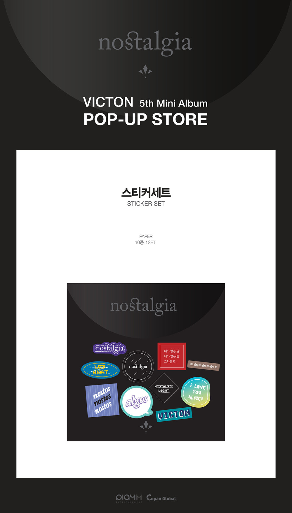 VICTON - Sticker Set / 'nostalgia' POP-UP STORE detail 1
