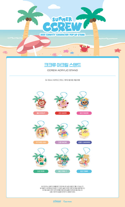 CRAVITY - 11 KKURU Acrylic Stand / 2023 CRAVITY CHARACTER [SUMMER CCREW] POP-UP STORE