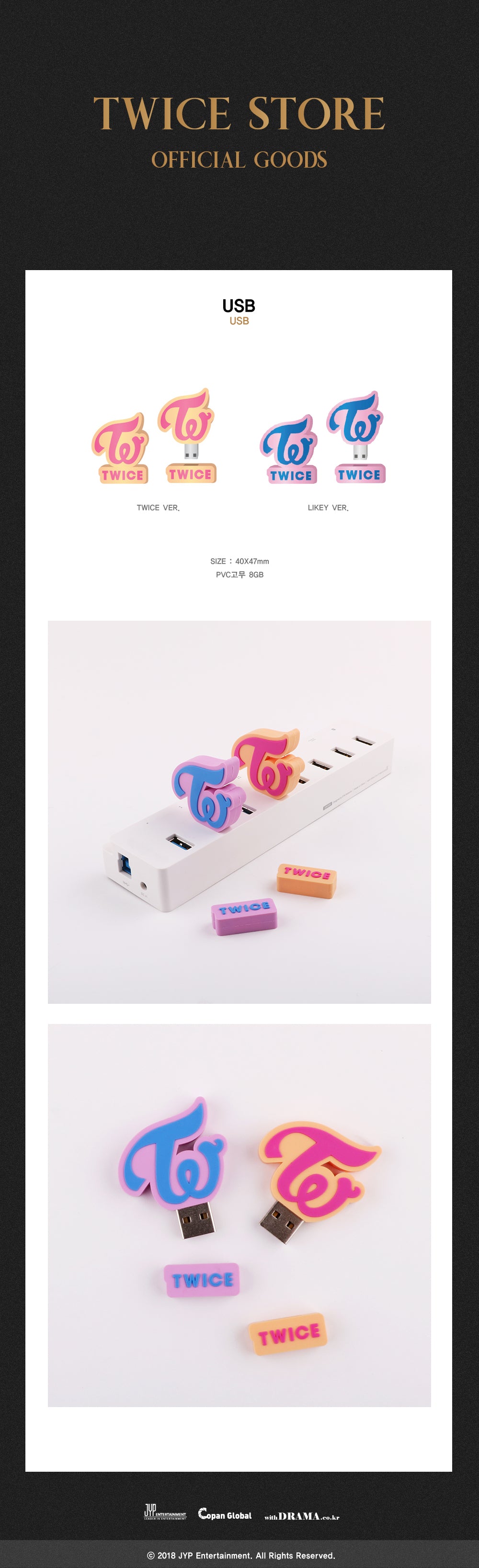 TWICE - USB detail 1