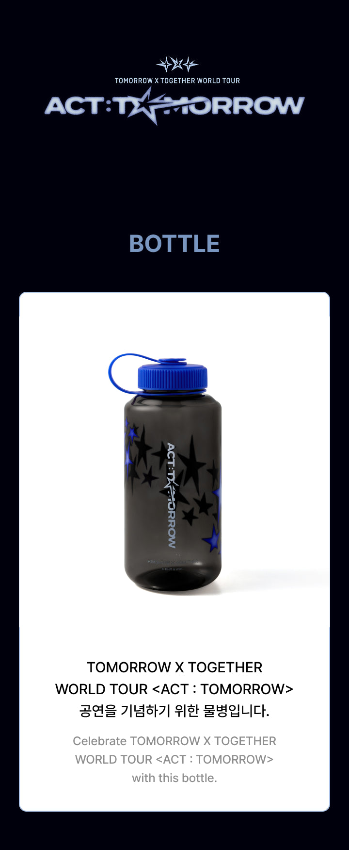 Bottle detail 2